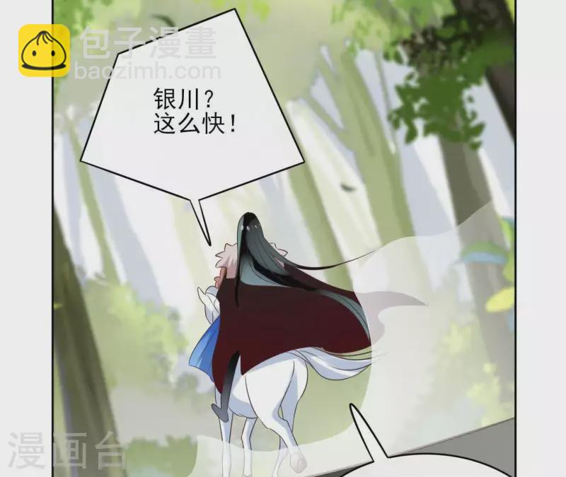 第54话 青城派22
