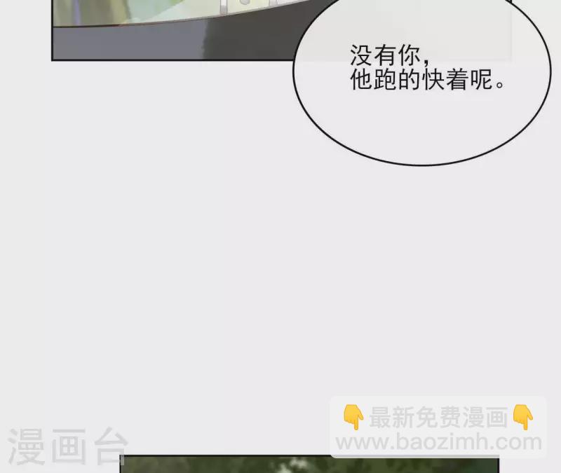 第54话 青城派23