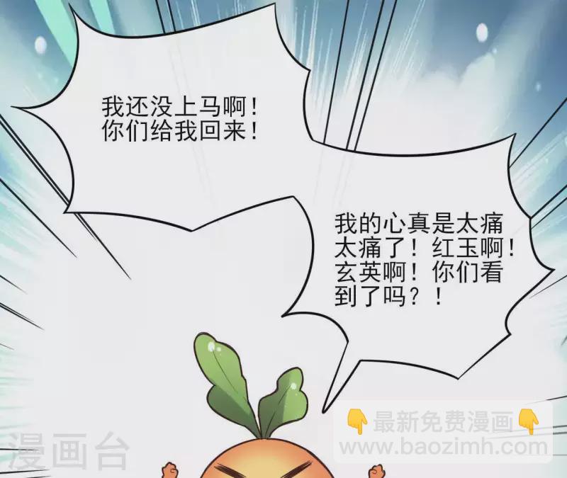 第54话 青城派25