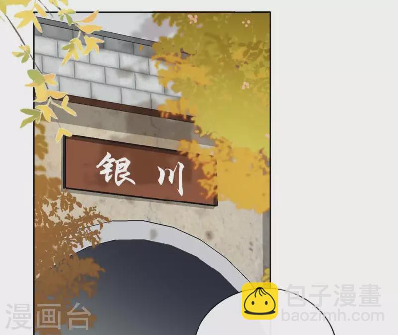 第54话 青城派28
