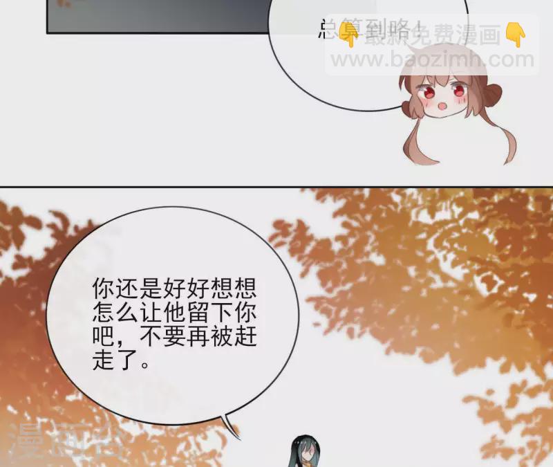 第54话 青城派29