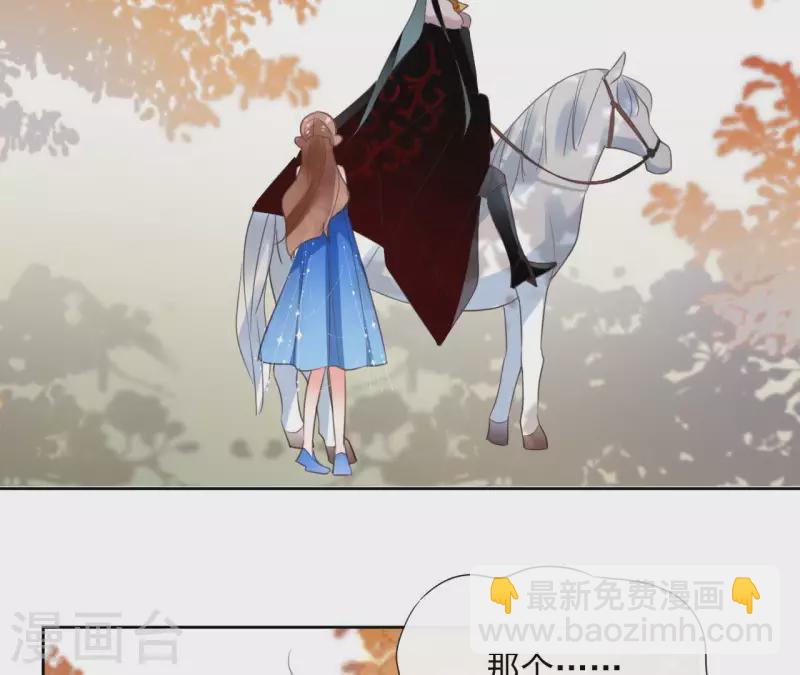 第54话 青城派30