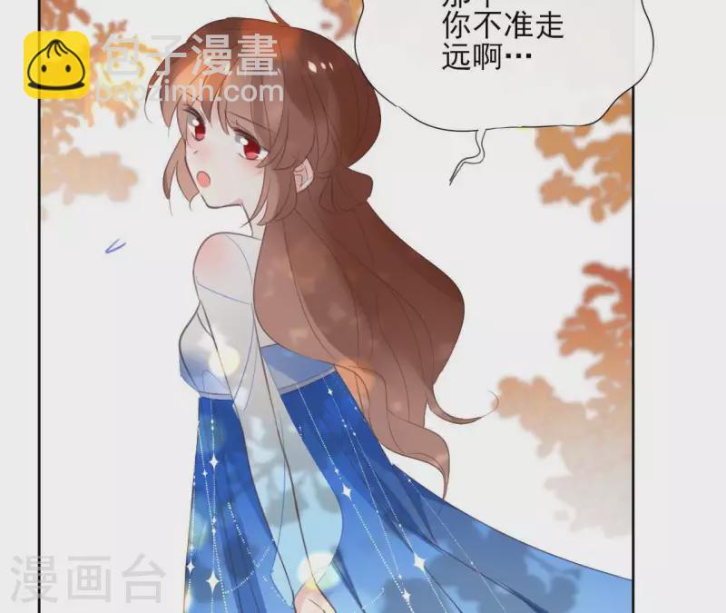 第54话 青城派31