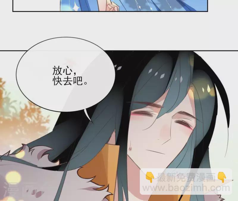 第54话 青城派32
