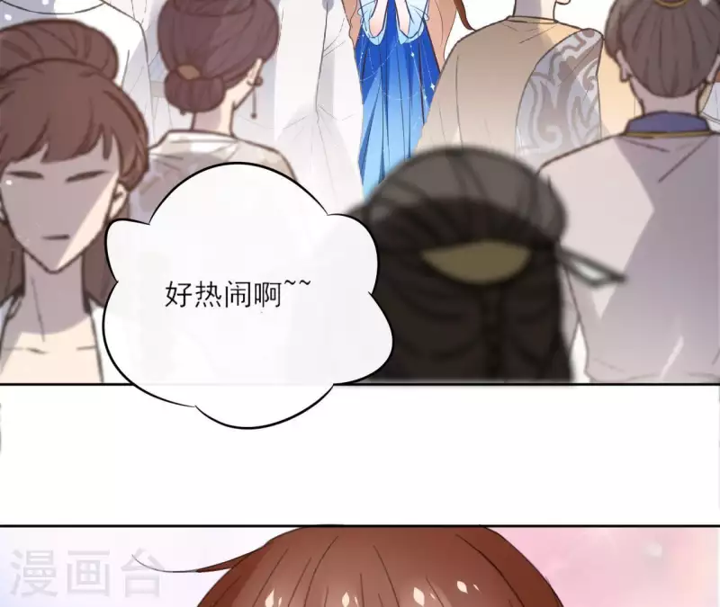 第54话 青城派35