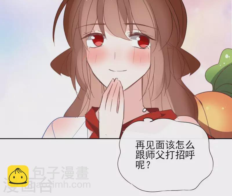 第54话 青城派36
