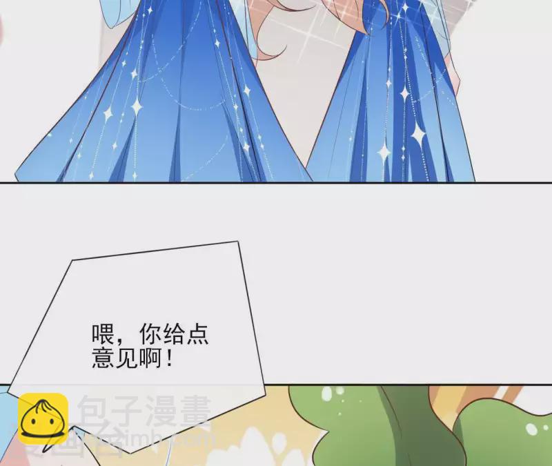 第54话 青城派38