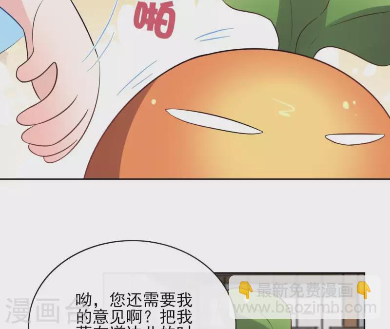 第54话 青城派39