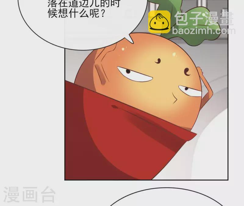 第54话 青城派40