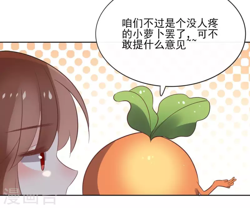 第54话 青城派41