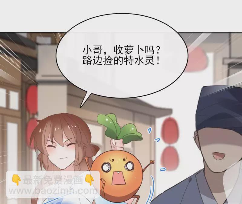第54话 青城派42