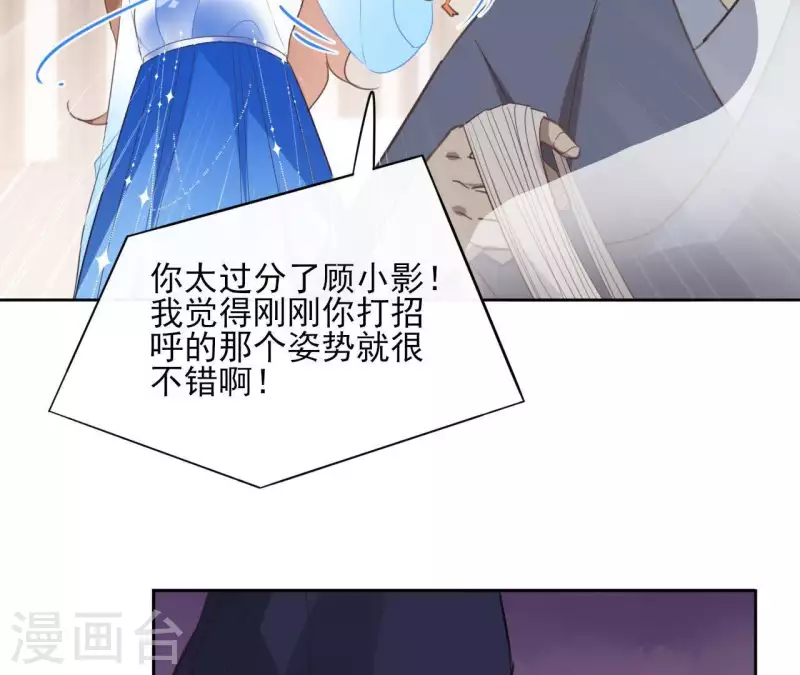 第54话 青城派43