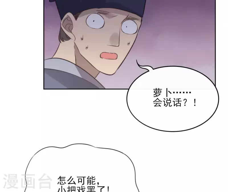 第54话 青城派44