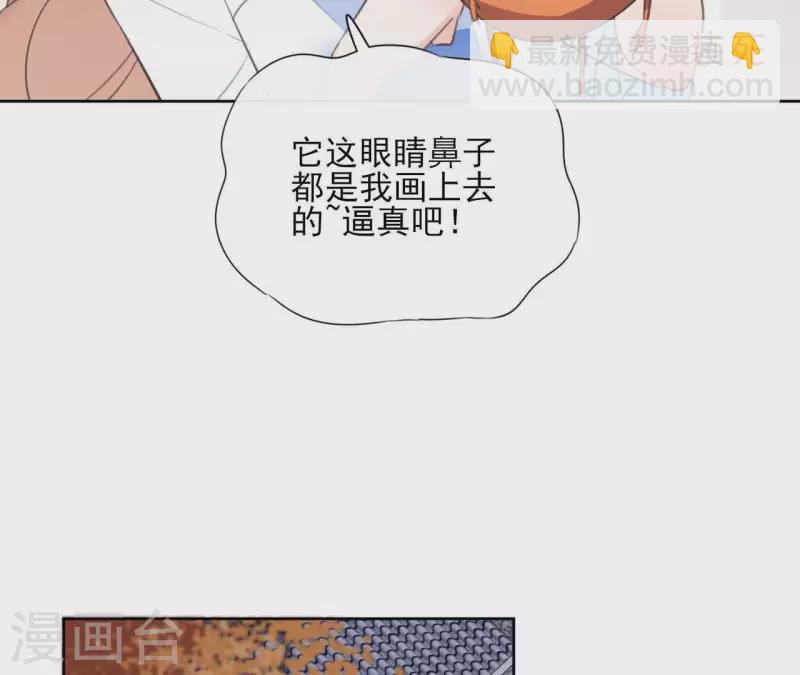 第54话 青城派50