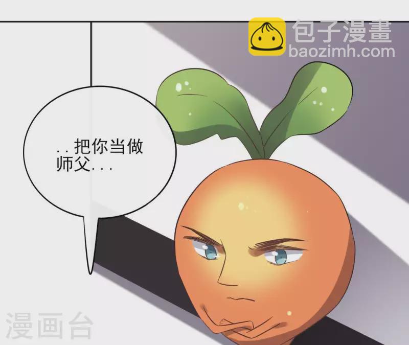 第54话 青城派53