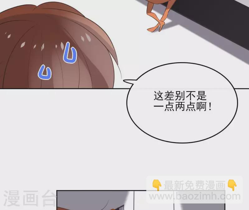 第54话 青城派54