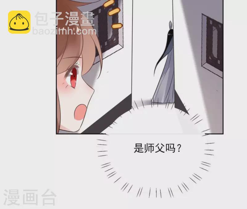第54话 青城派55