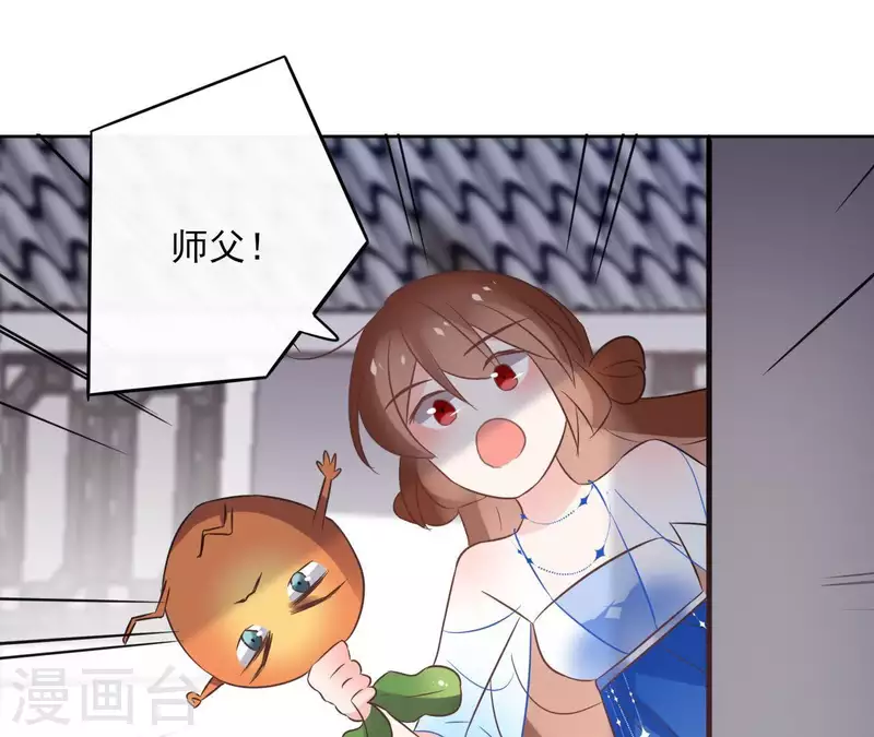 第54话 青城派56