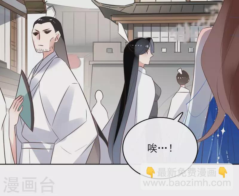 第54话 青城派58