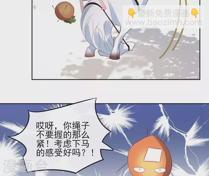 第54话 青城派6