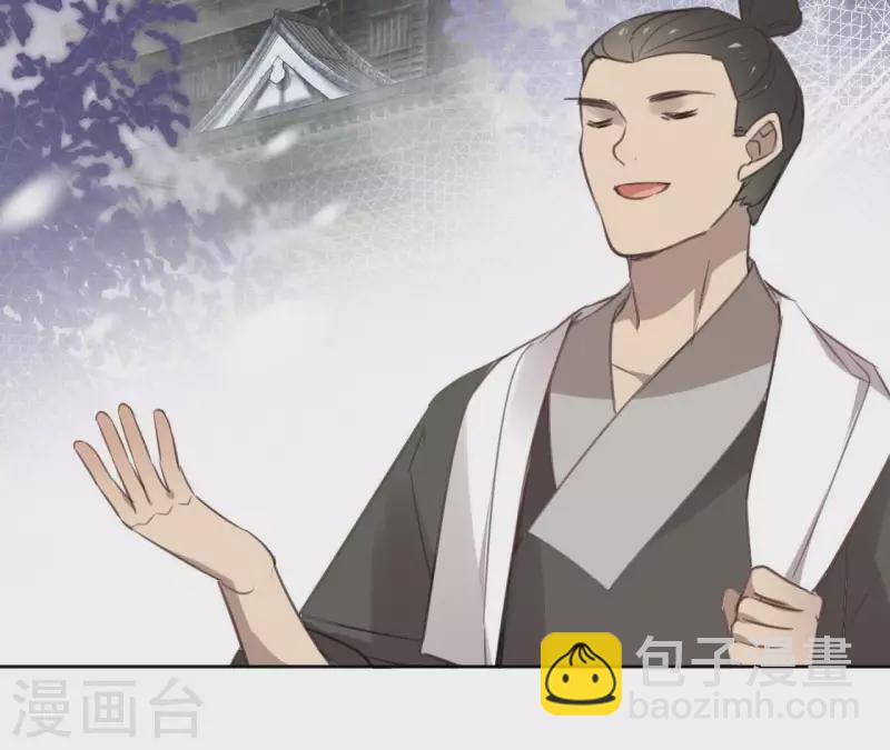 第54话 青城派63