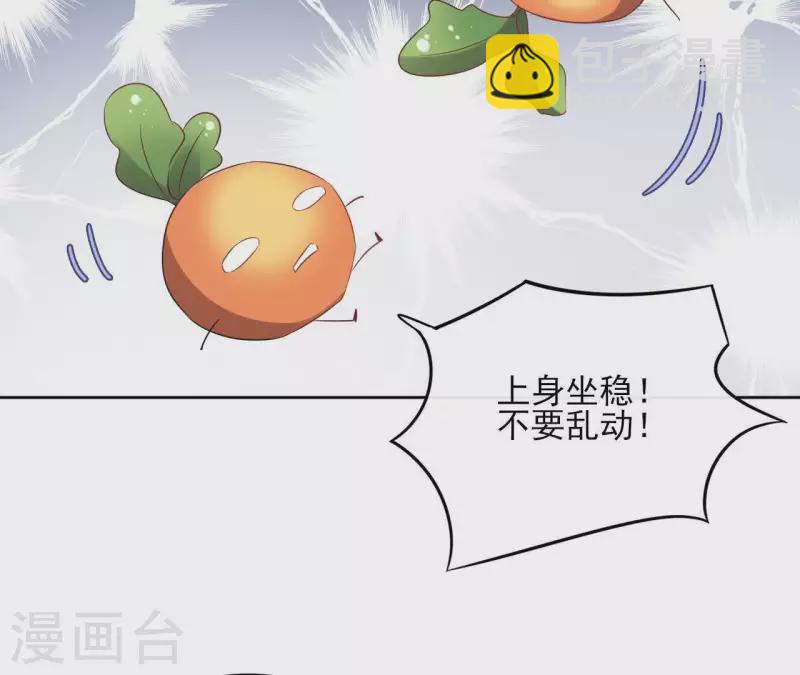 第54话 青城派7