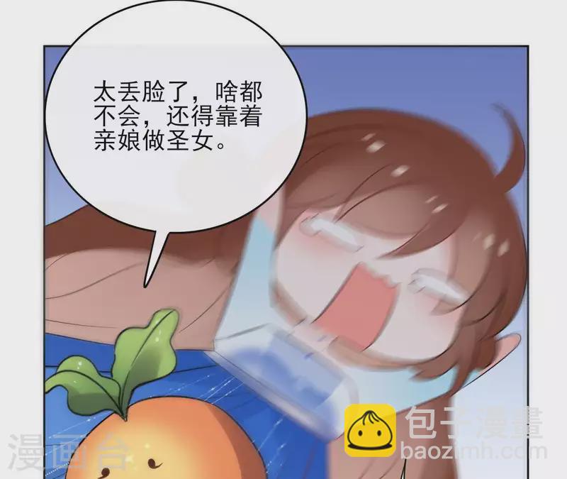 第54话 青城派8