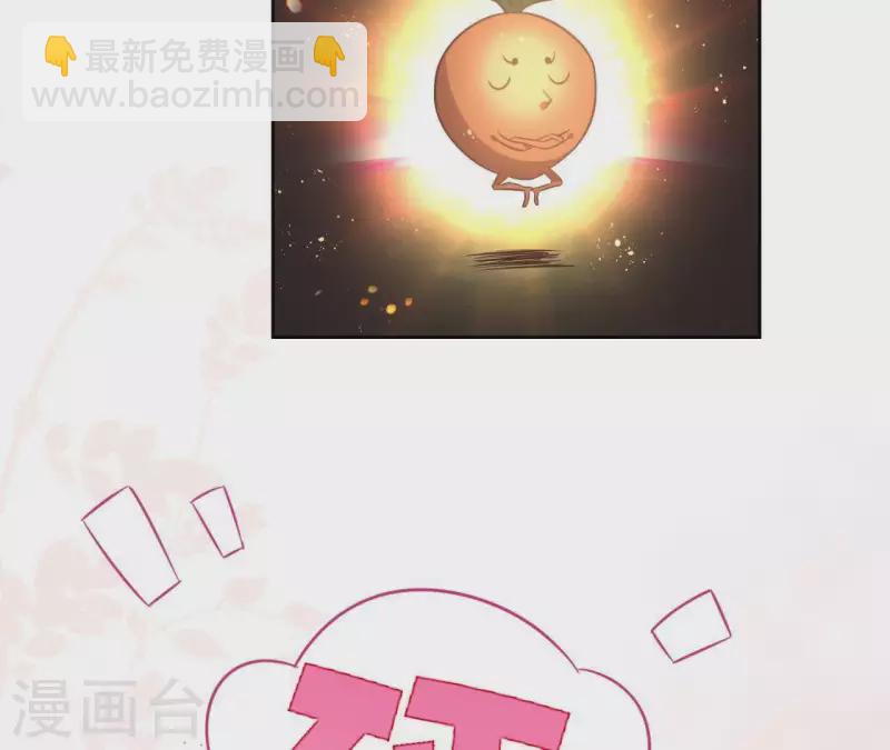 第55话 混入青城派13