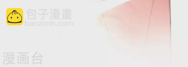 第55话 混入青城派17