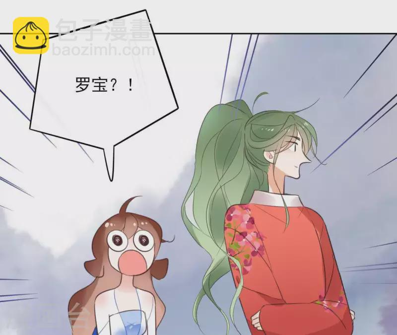 第55话 混入青城派18