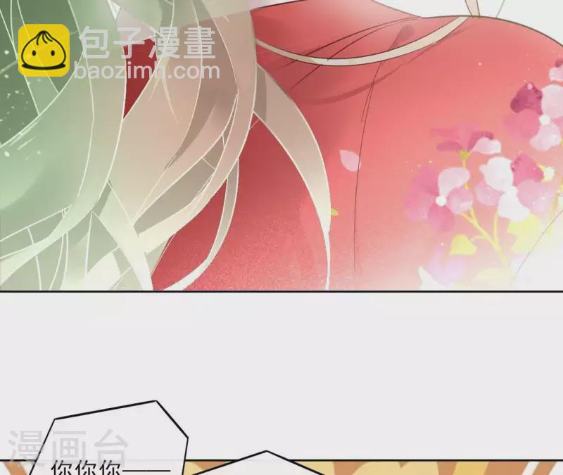 第55话 混入青城派21