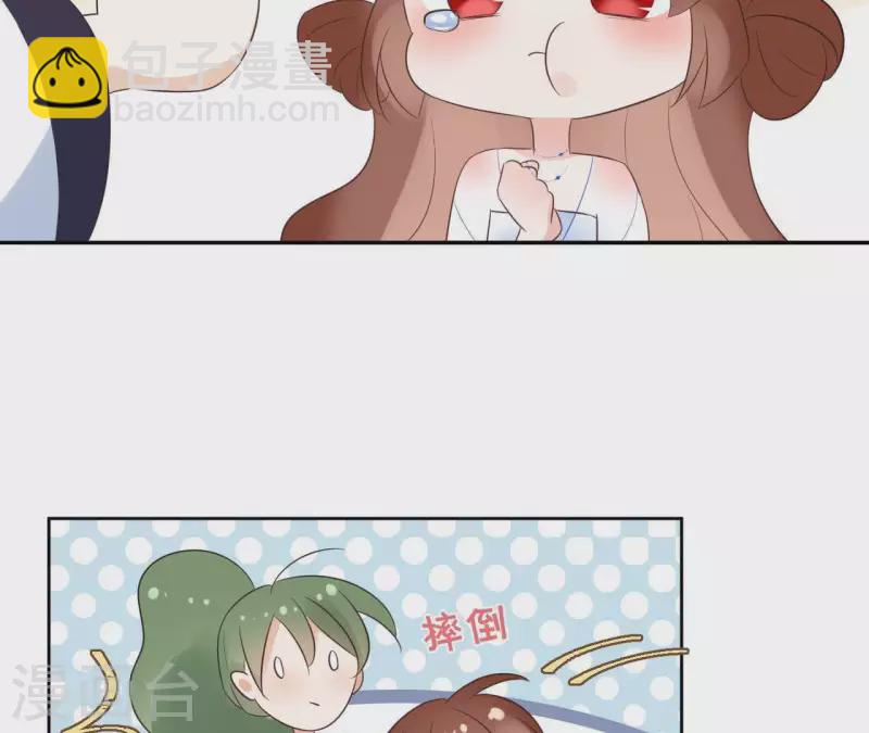 第55话 混入青城派39