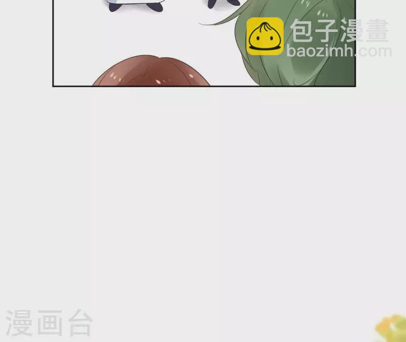 第55话 混入青城派51