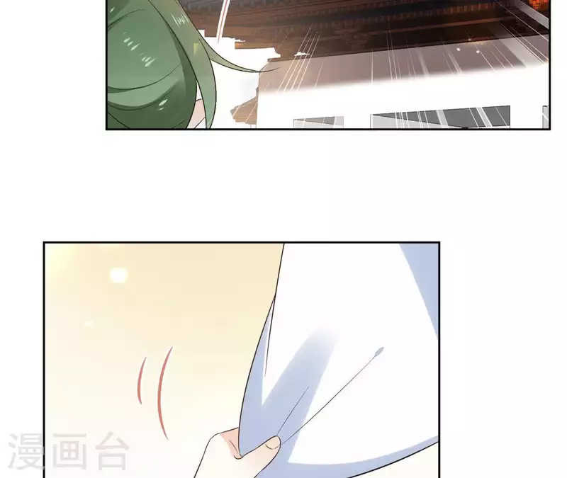 第55话 混入青城派57