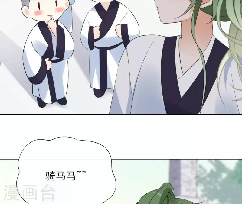 第55话 混入青城派59