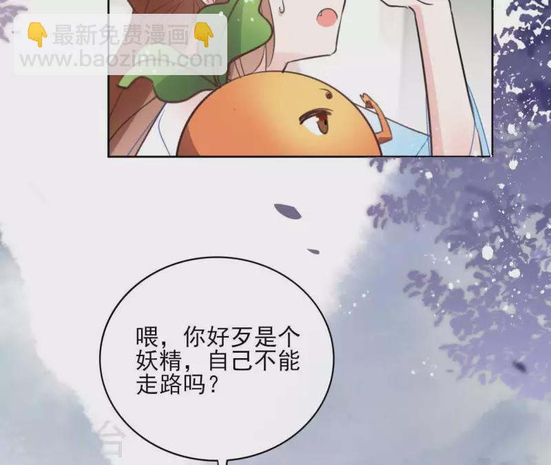 第55话 混入青城派6