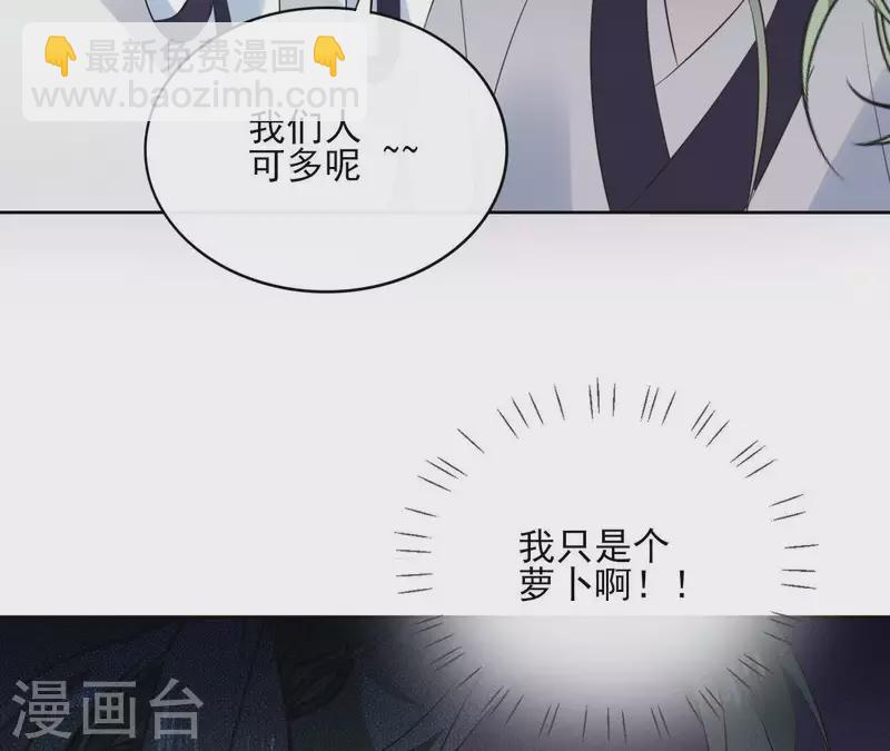 第55话 混入青城派64