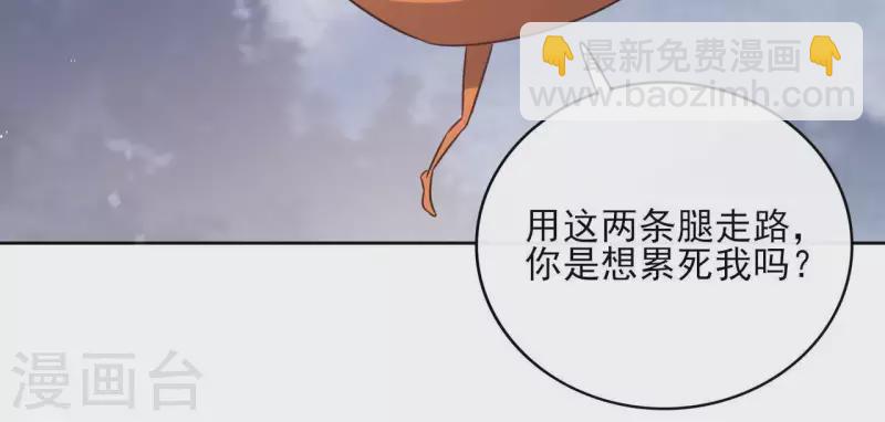 第55话 混入青城派9