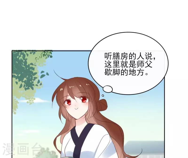 第56话 给我拿下10