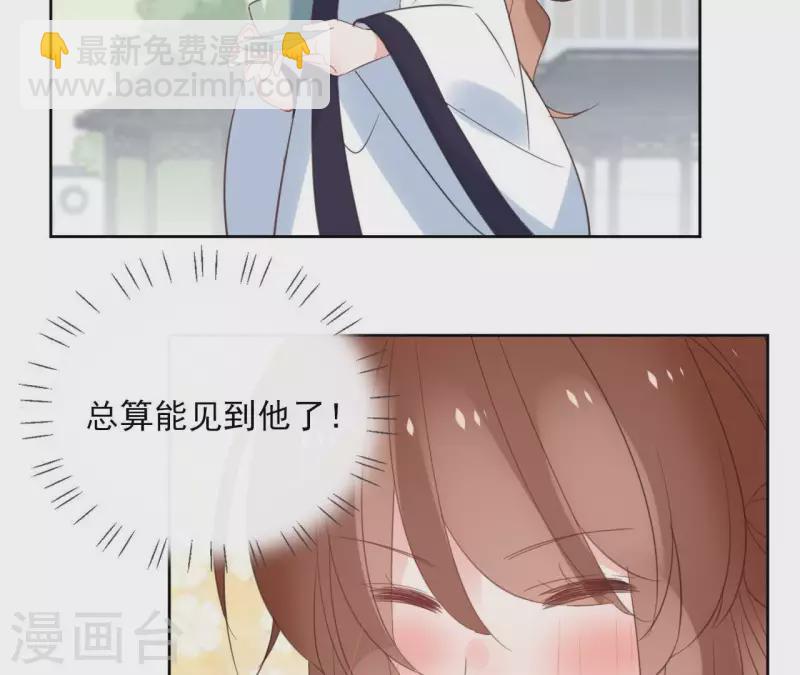 第56话 给我拿下11