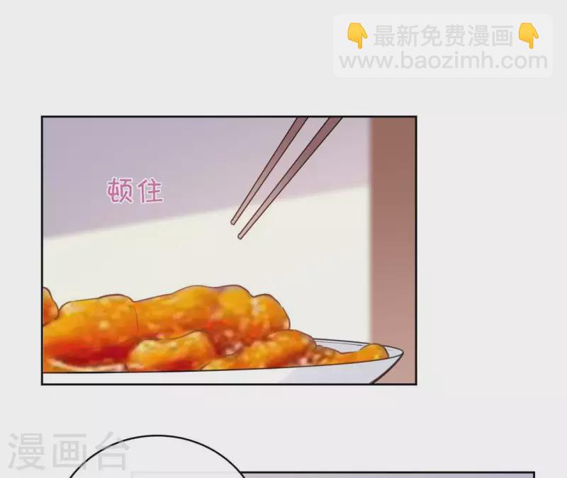 第56话 给我拿下14