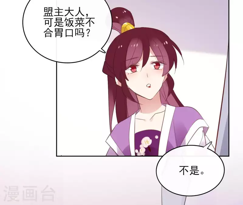 第56话 给我拿下15