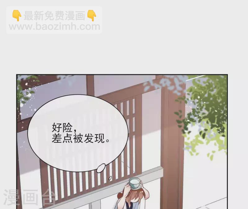 第56话 给我拿下21
