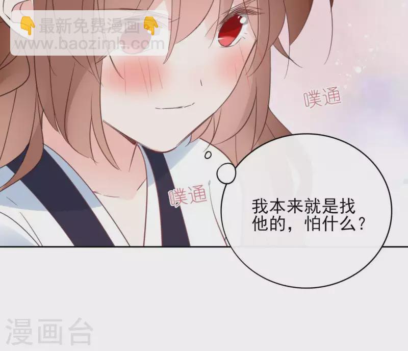 第56话 给我拿下23