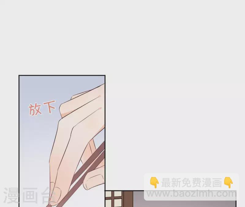 第56话 给我拿下24