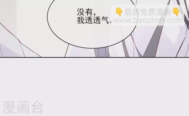 第56话 给我拿下29