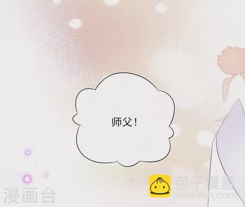 第56话 给我拿下30
