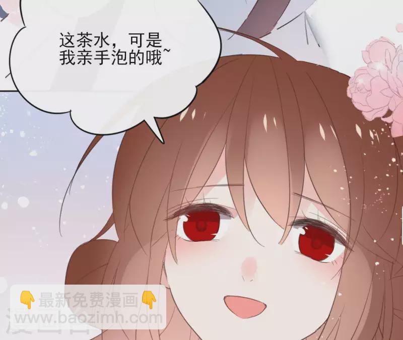 第56话 给我拿下35