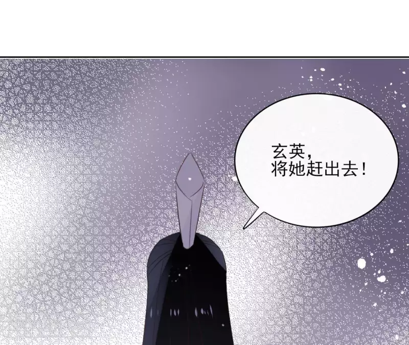 第56话 给我拿下39