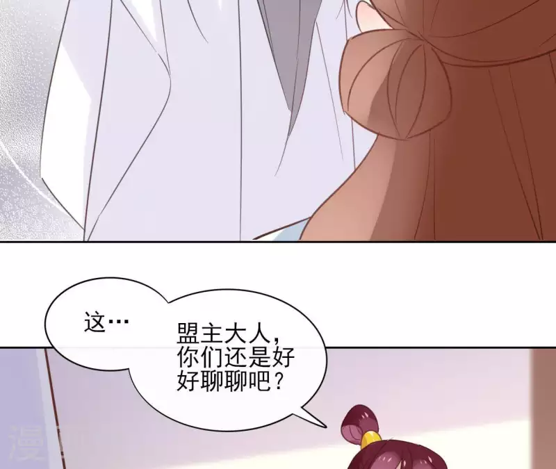 第56话 给我拿下41